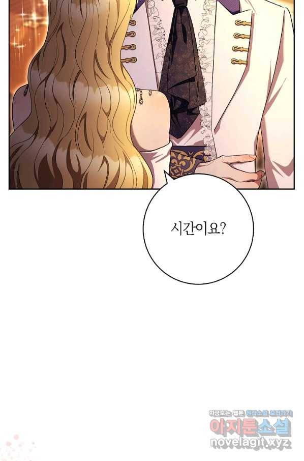 원 페어 레이디 71화 83