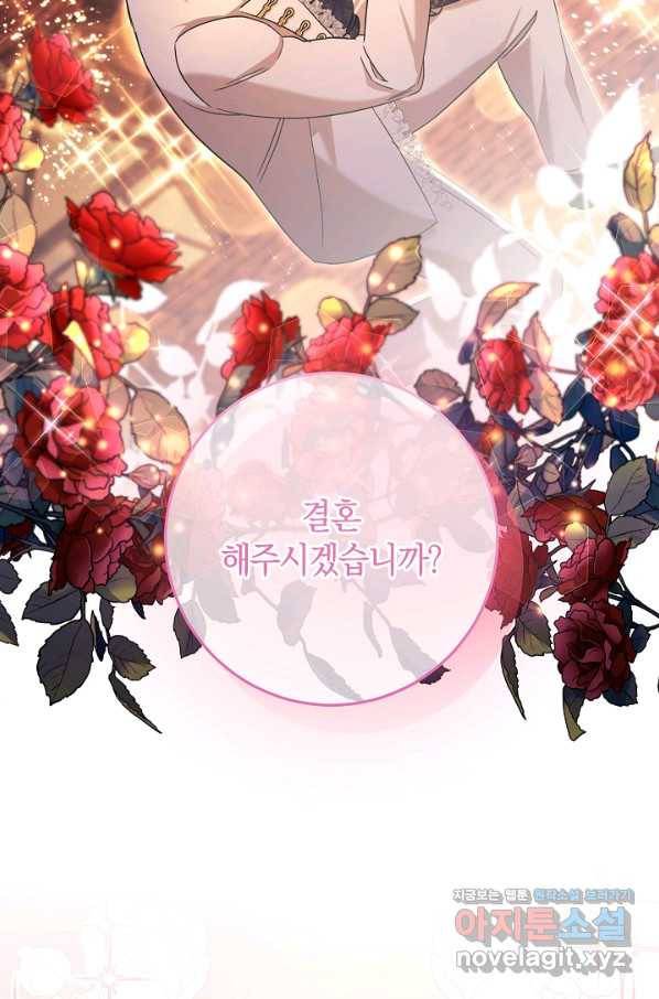 원 페어 레이디 71화 95