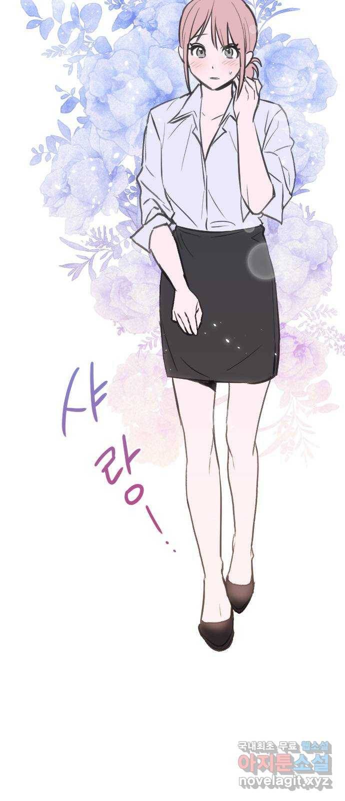 6월의 라벤더 29화 12