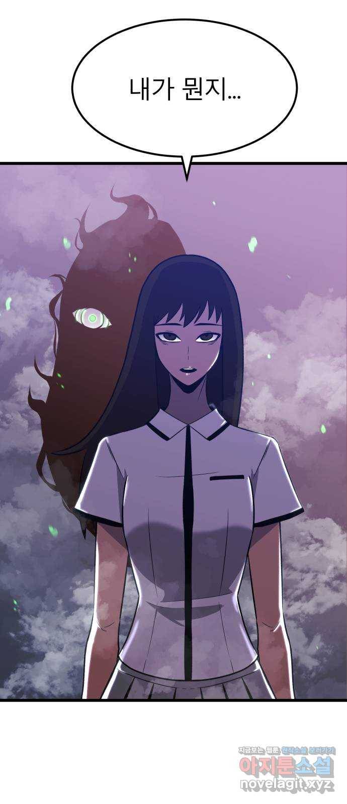 블러드 리벤저 36화 5