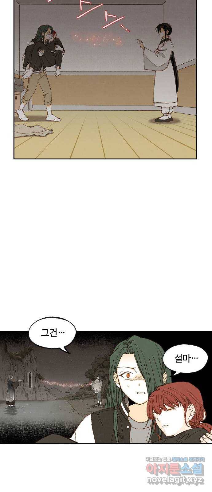 합격시켜주세용 147화 5