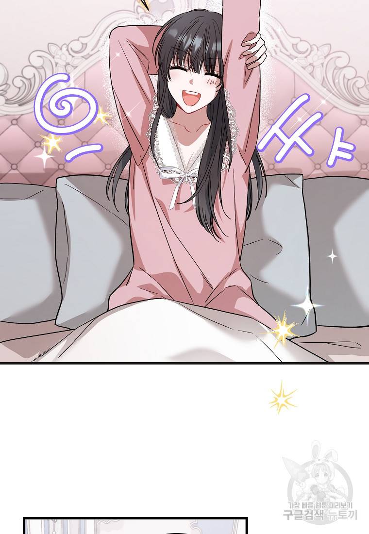 로판인 줄 알았는데 괴담이다 10화 15