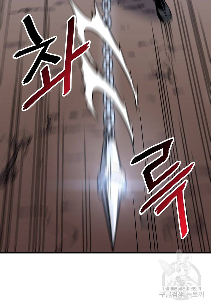 대도오 7화 14