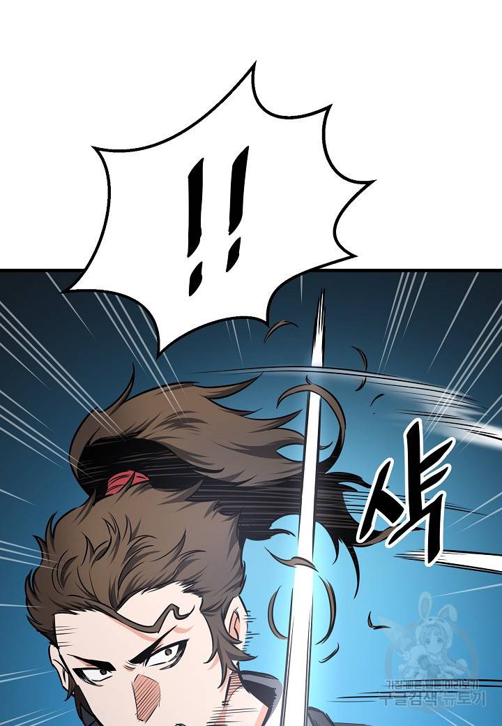 대도오 7화 15