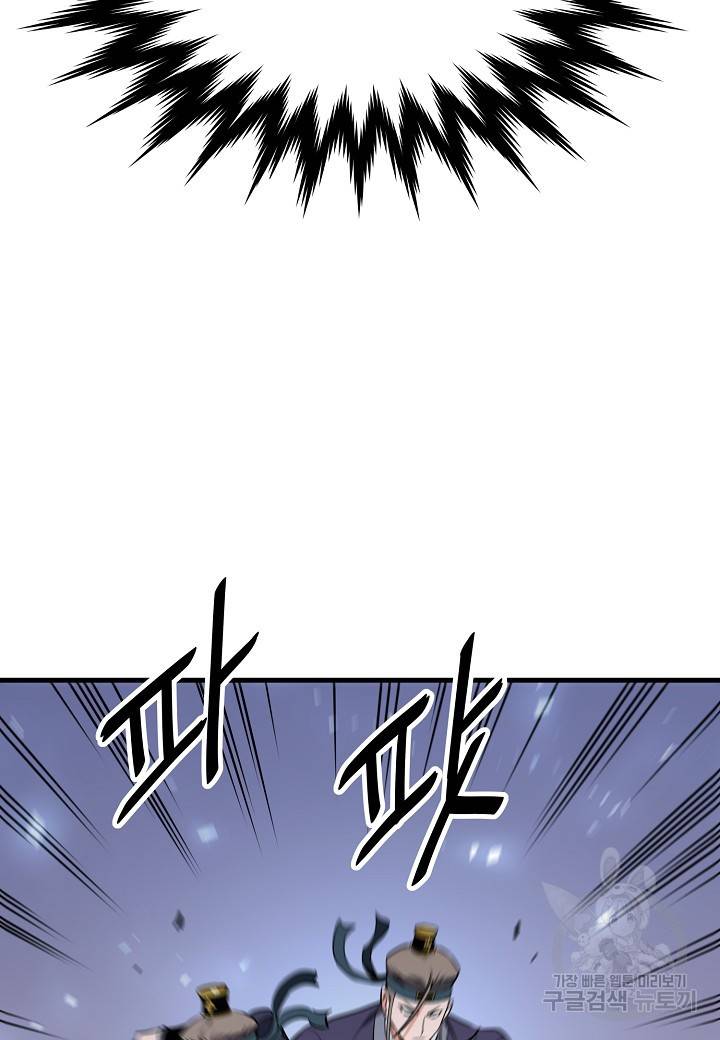 대도오 7화 17