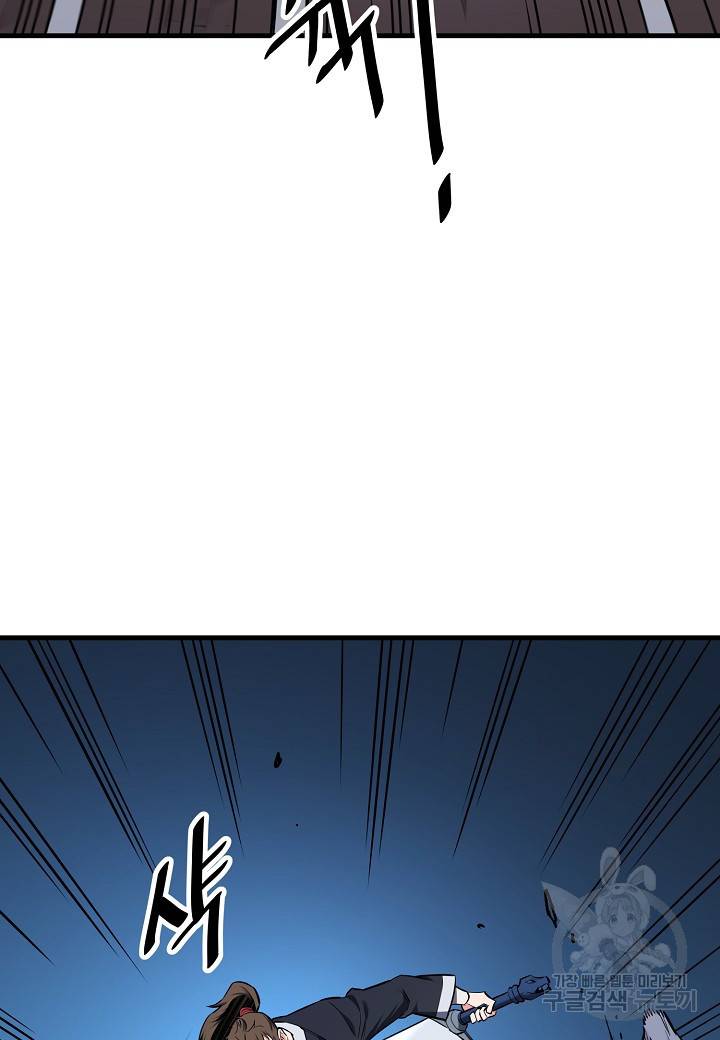 대도오 7화 19