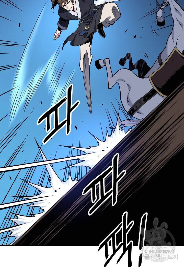 대도오 7화 20