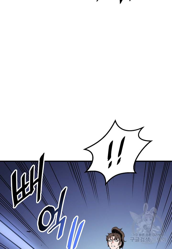 대도오 7화 21
