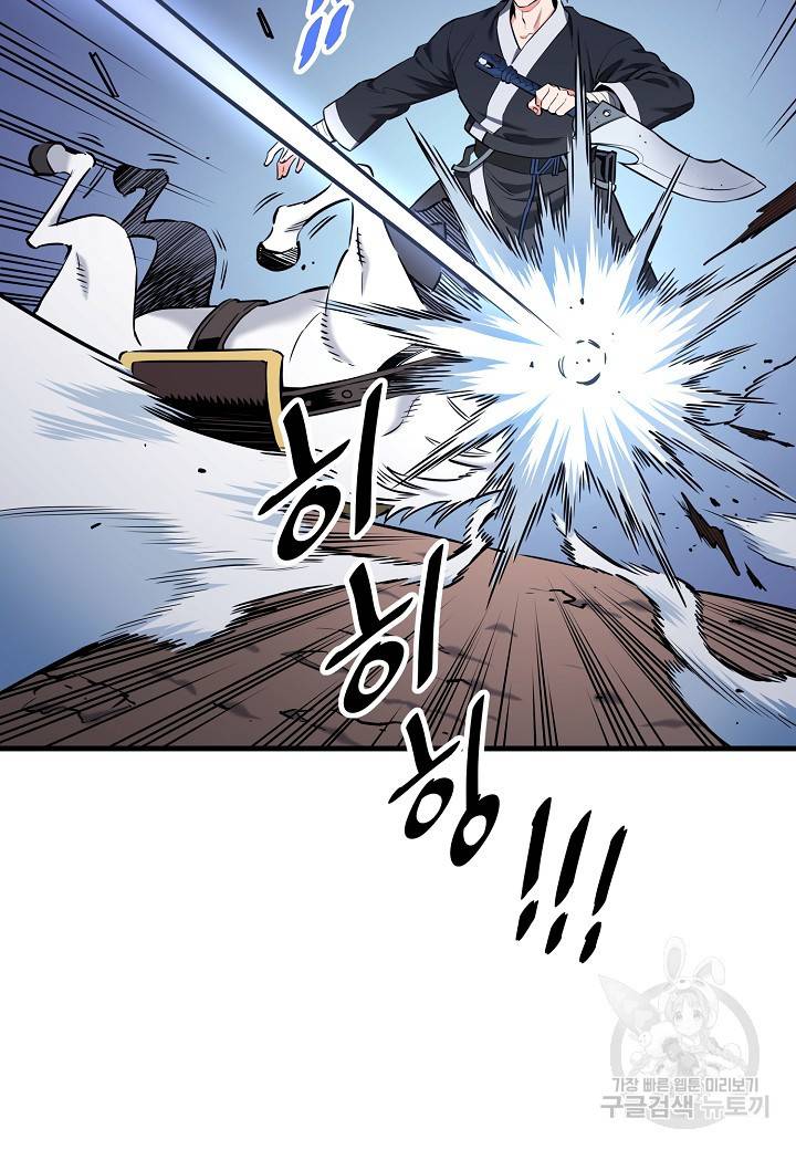 대도오 7화 22