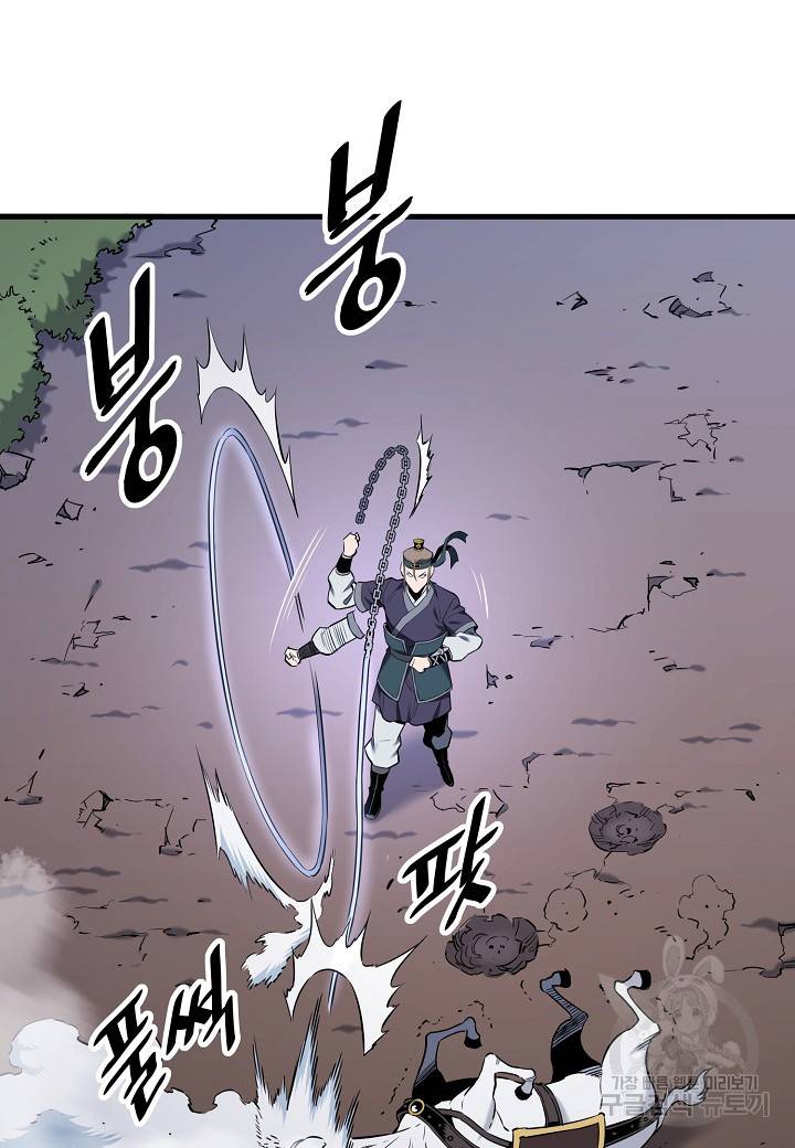 대도오 7화 23