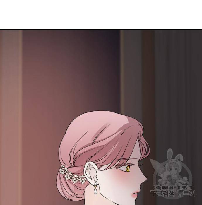 시월드가 내게 집착한다 50화 19