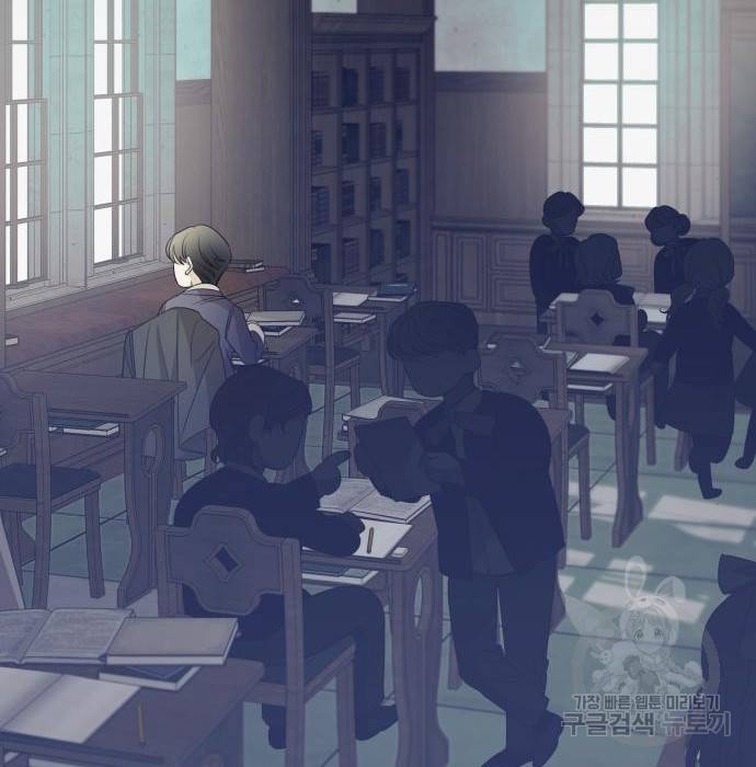 시월드가 내게 집착한다 50화 28