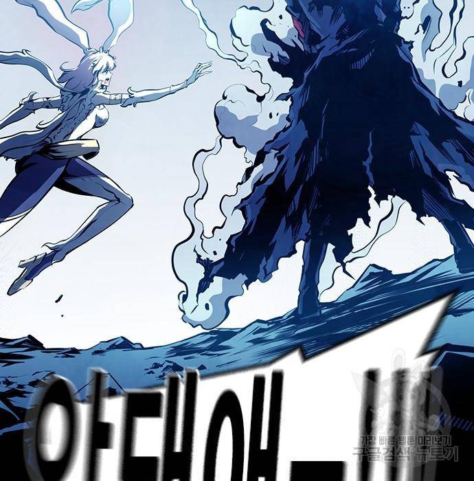 노량진 공격대 7화 8