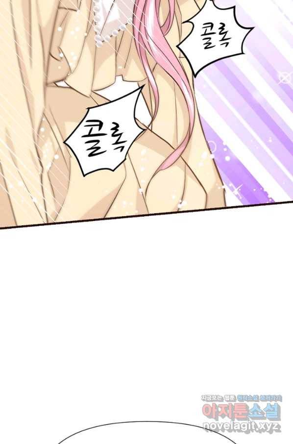 악녀인데요, 왜집착하시죠 32화 14
