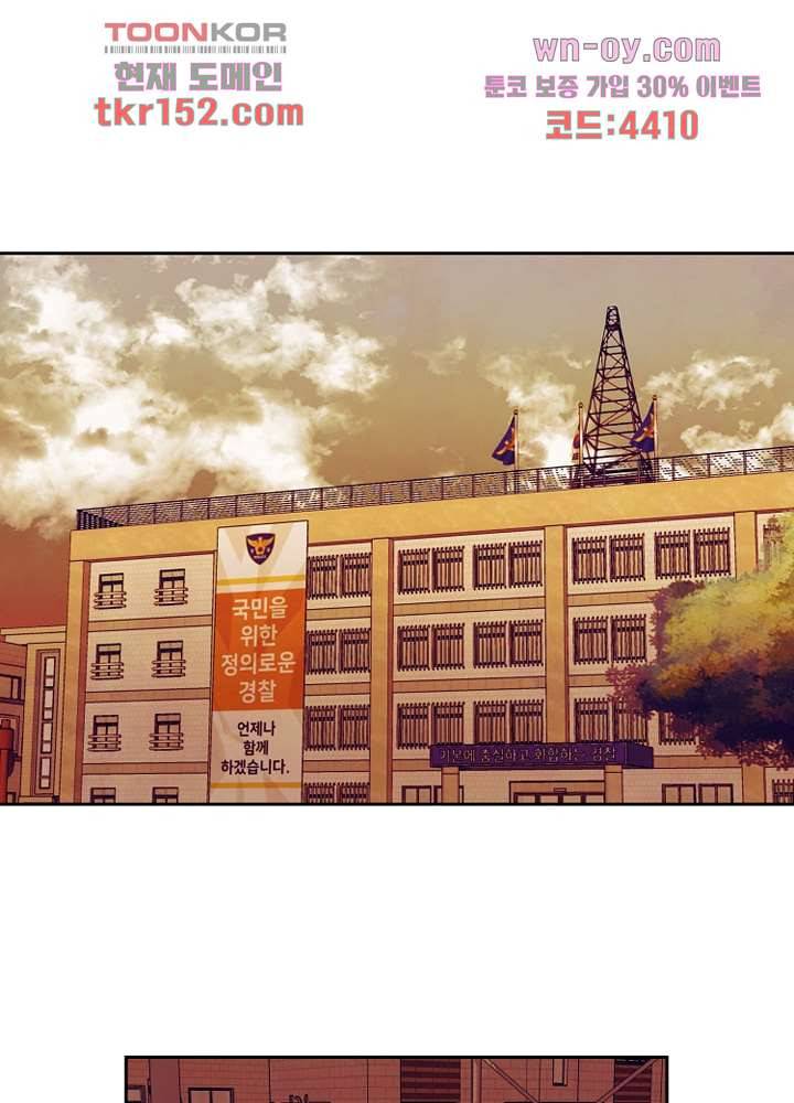 사생 50화 마침 7