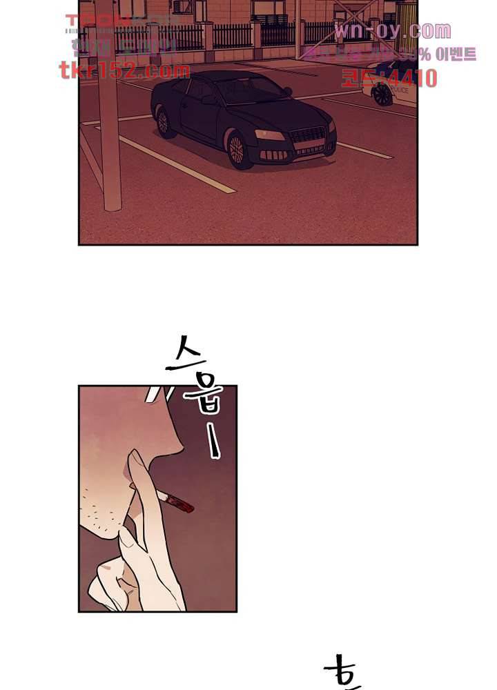 사생 50화 마침 8