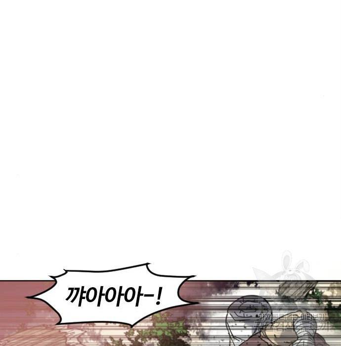 천하제일인 천하제일인 시즌2 36화 44