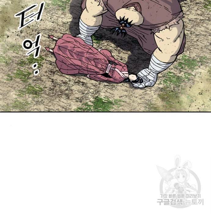 천하제일인 천하제일인 시즌2 36화 135