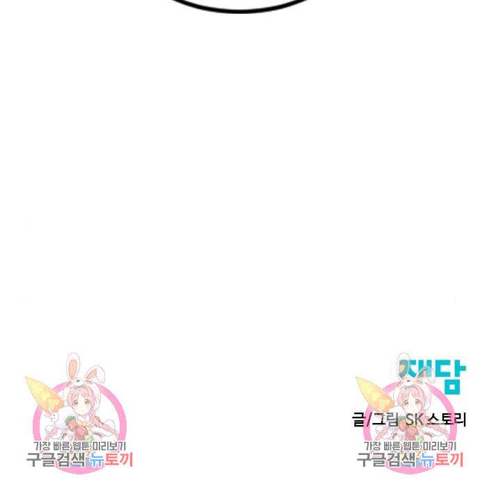 천하제일인 천하제일인 시즌2 36화 180