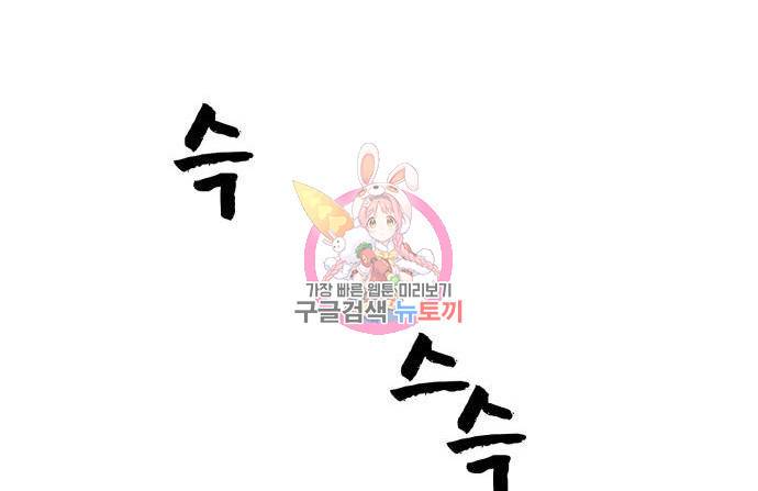 헬크래프트 8화 1