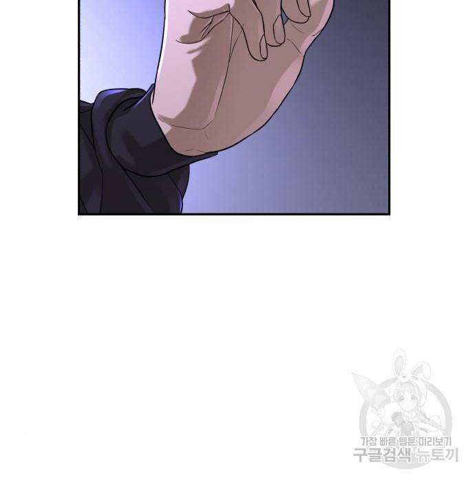 헬크래프트 8화 13