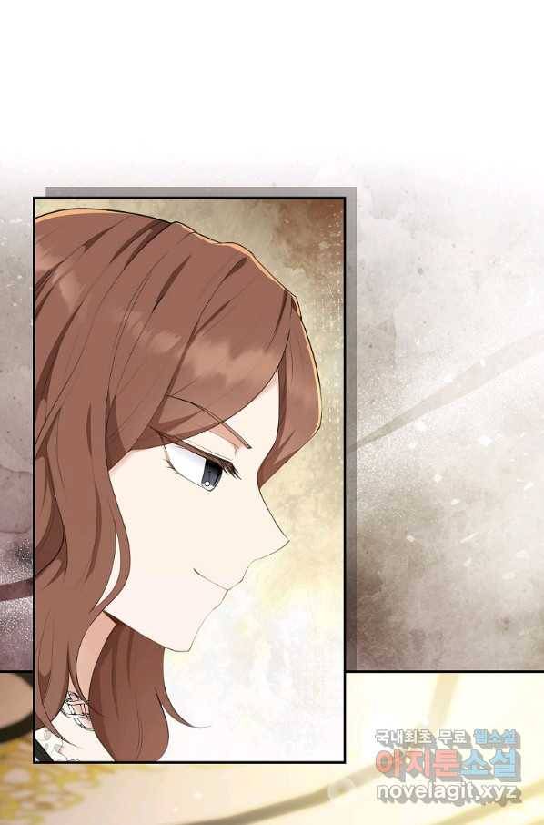 아기 다람쥐가 다 잘해요 25화 1