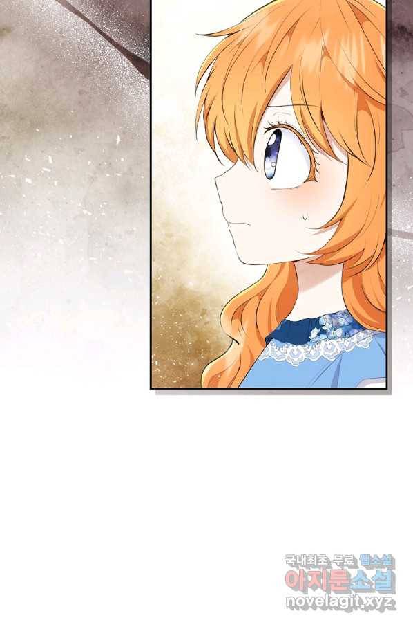 아기 다람쥐가 다 잘해요 25화 3