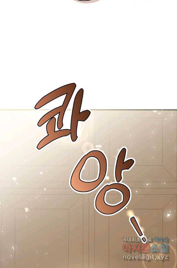아기 다람쥐가 다 잘해요 25화 21