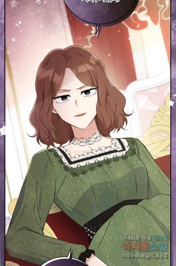 아기 다람쥐가 다 잘해요 25화 32