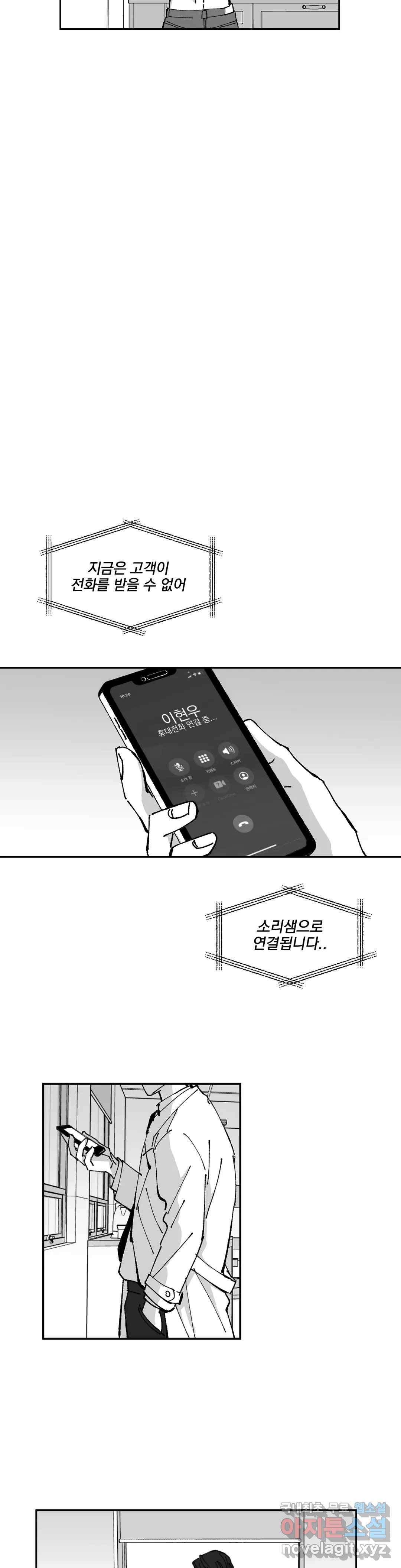 귀농귀촌 성공기 13화 14