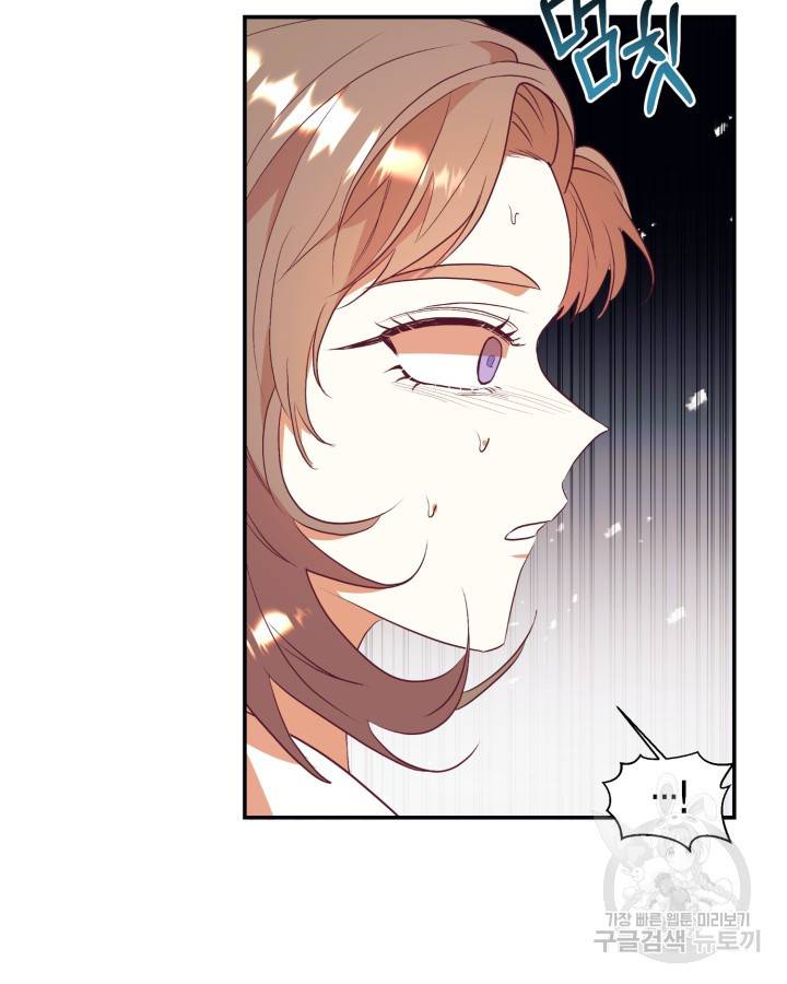 더는 못본척 하지 않기로 했다 60화 6