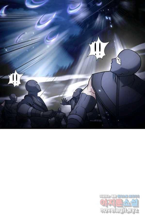 패왕의 별 72화 22