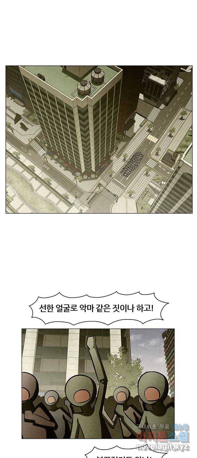 꿈의 기업 5부 77화 5