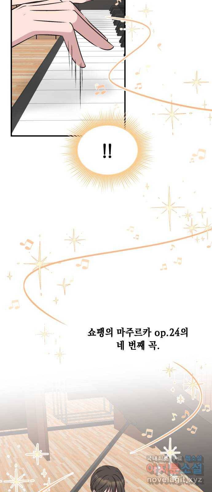 모스크바의 여명 66화 42