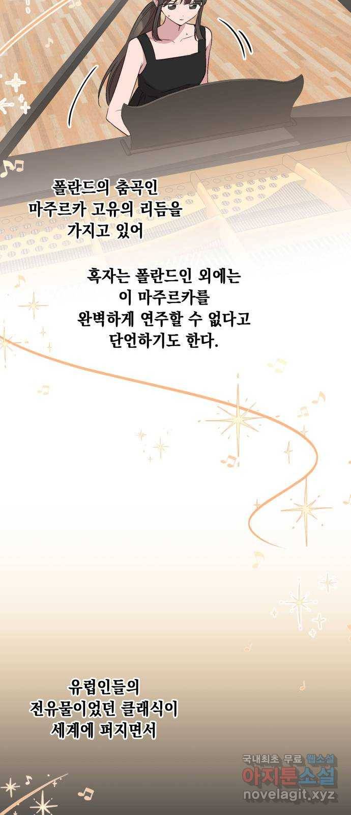 모스크바의 여명 66화 43