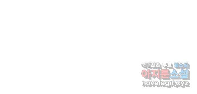 모스크바의 여명 66화 60