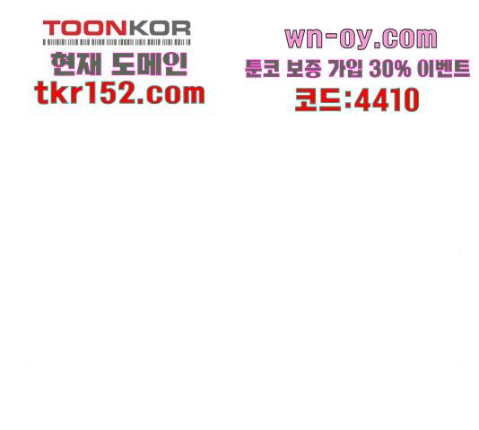 경비실에서 안내방송 드립니다 28화 11
