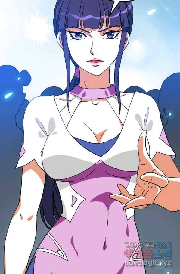 광속으로 레벨업 44화 4