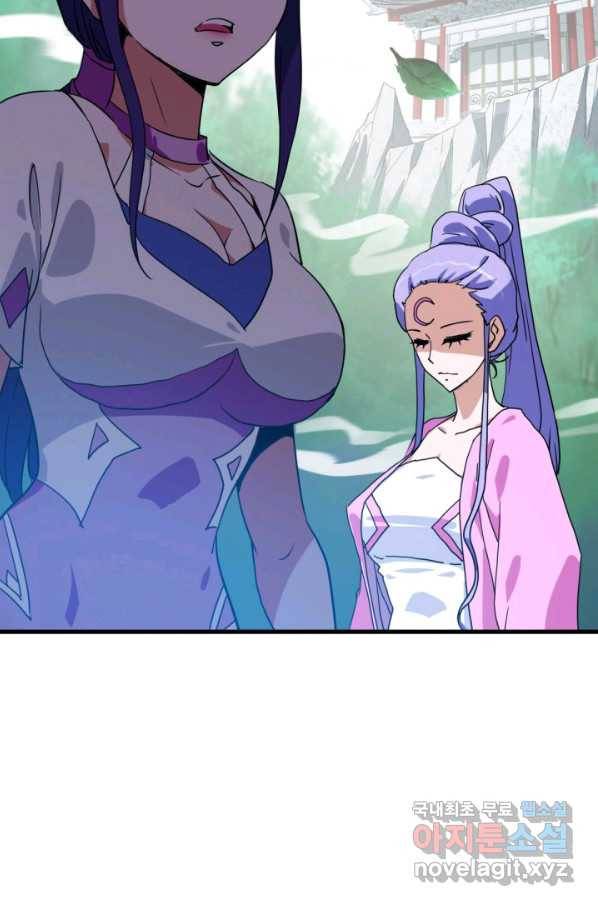 광속으로 레벨업 44화 65