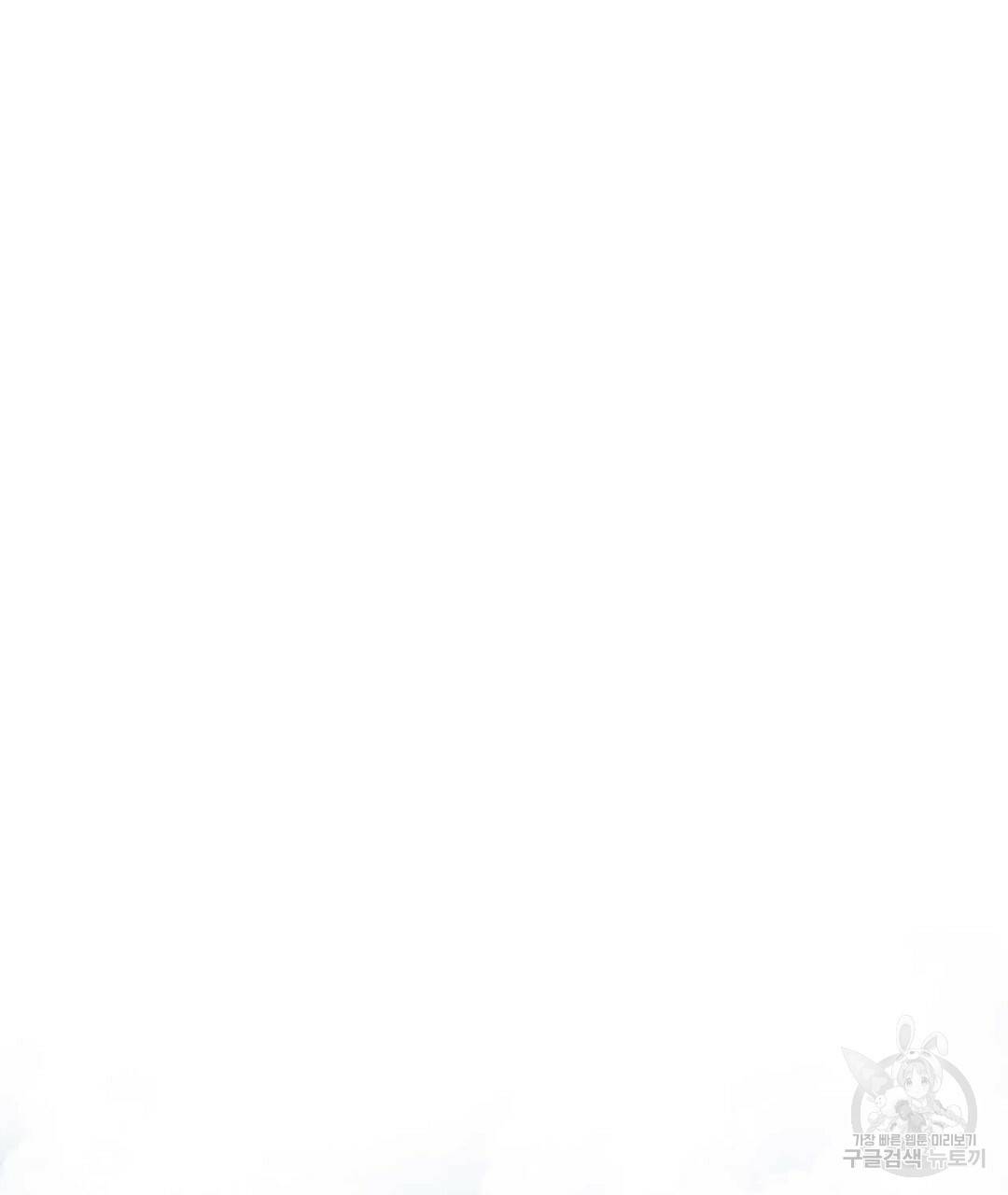 교랑의경 19화 3