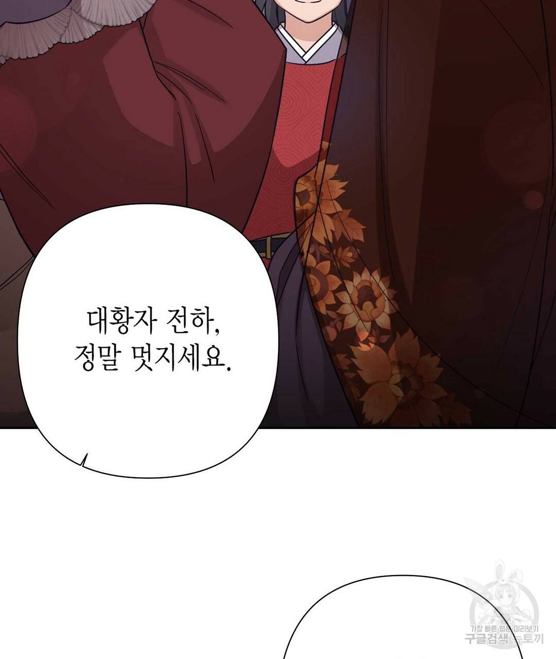 교랑의경 19화 17
