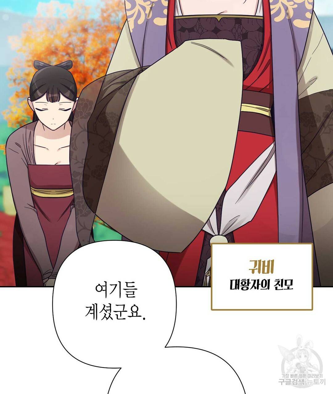 교랑의경 19화 23