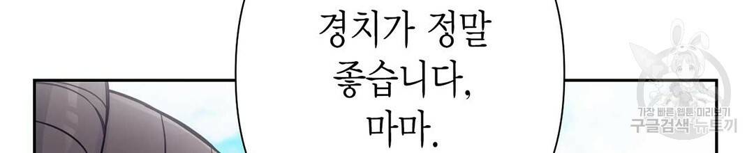교랑의경 19화 24