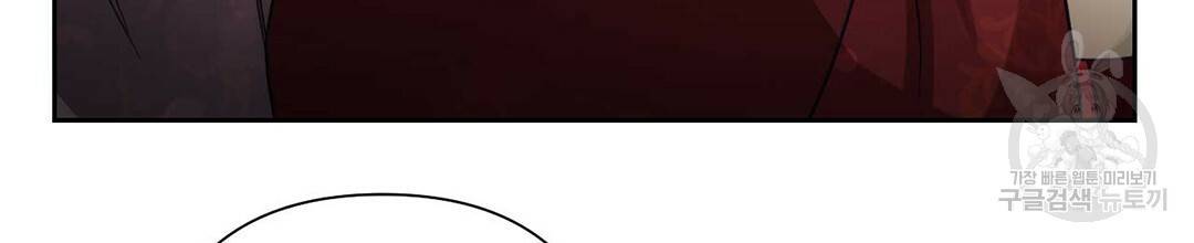 교랑의경 19화 26