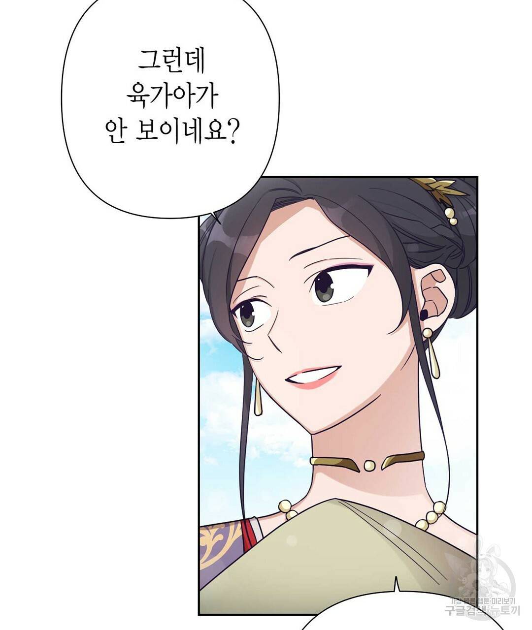 교랑의경 19화 27