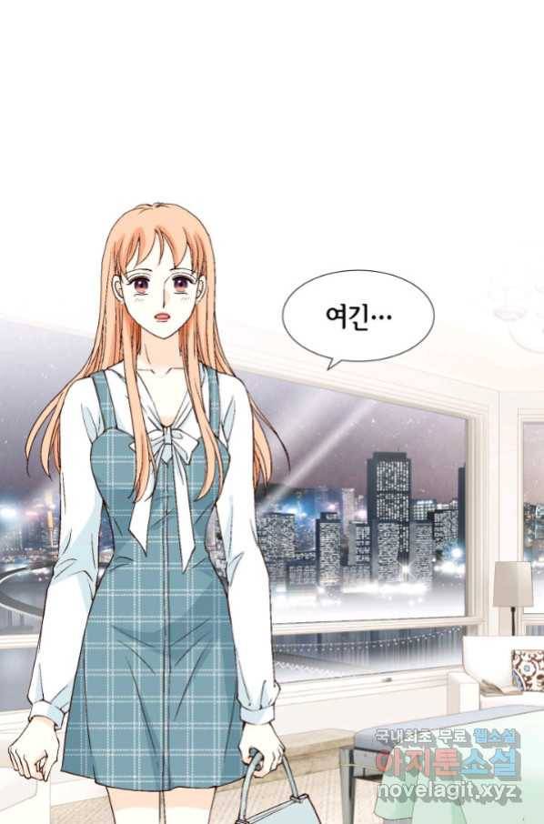 이 봄을 갖고 싶다 151화 행복은 늘 우리 곁에 (마침) 5