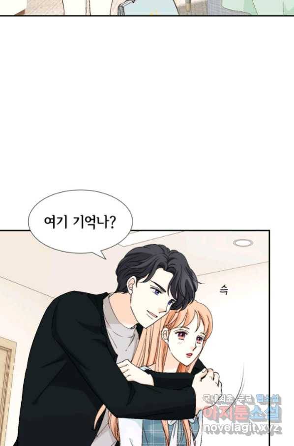 이 봄을 갖고 싶다 151화 행복은 늘 우리 곁에 (마침) 6