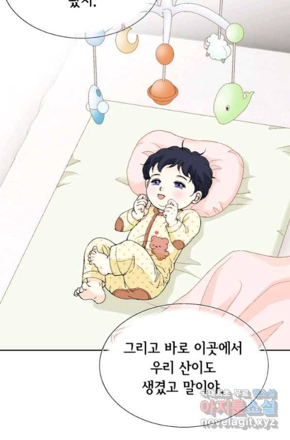이 봄을 갖고 싶다 151화 행복은 늘 우리 곁에 (마침) 12