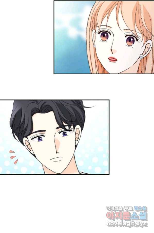 이 봄을 갖고 싶다 151화 행복은 늘 우리 곁에 (마침) 18