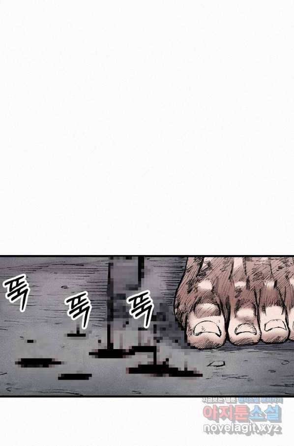 천추 97화 16